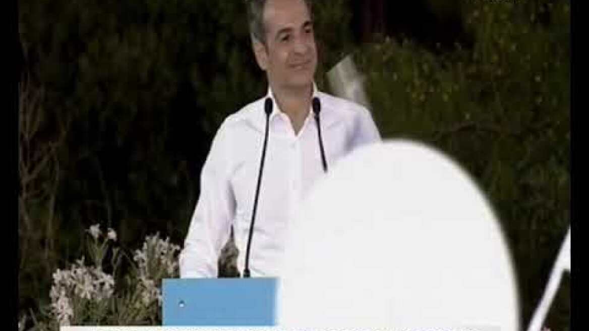 Ομιλία του Κυριάκου Μητσοτάκη στο Θησείο