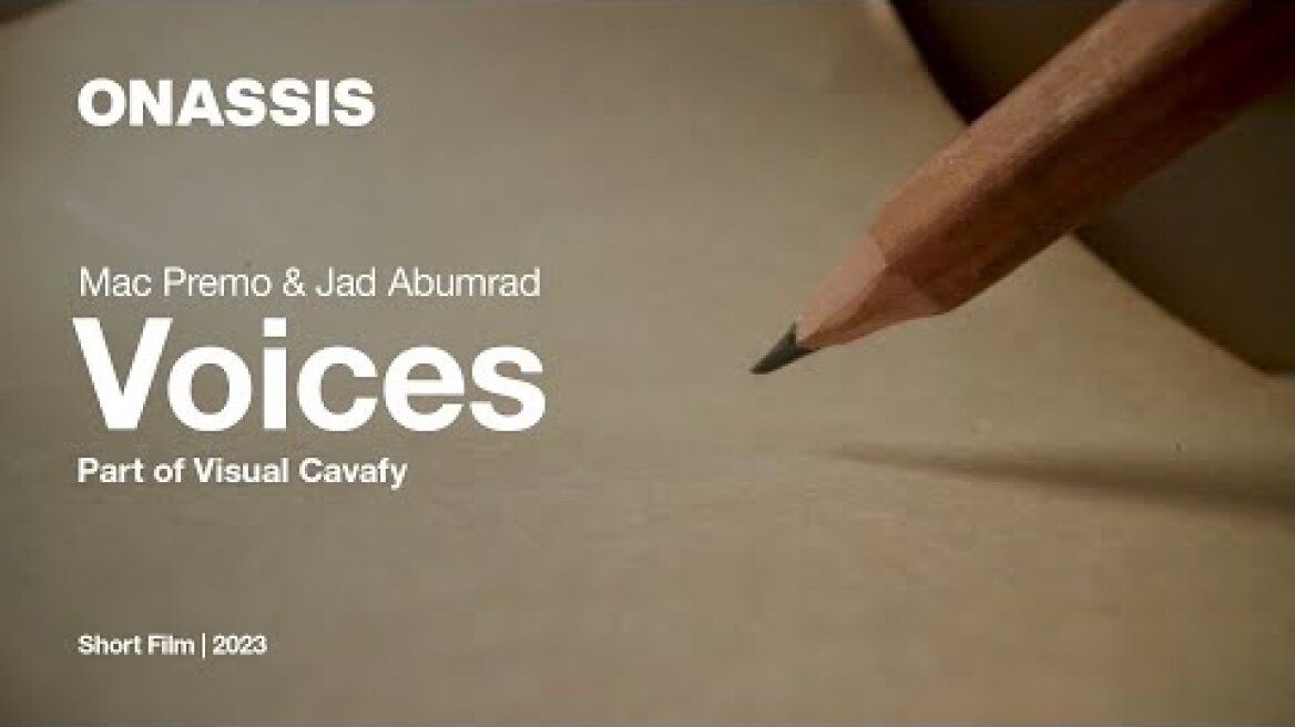 «Φωνές»: Μια ταινία μικρού μήκους των Mac Premo & Jad Abumrad με τη Laurie Anderson | Visual Cavafy