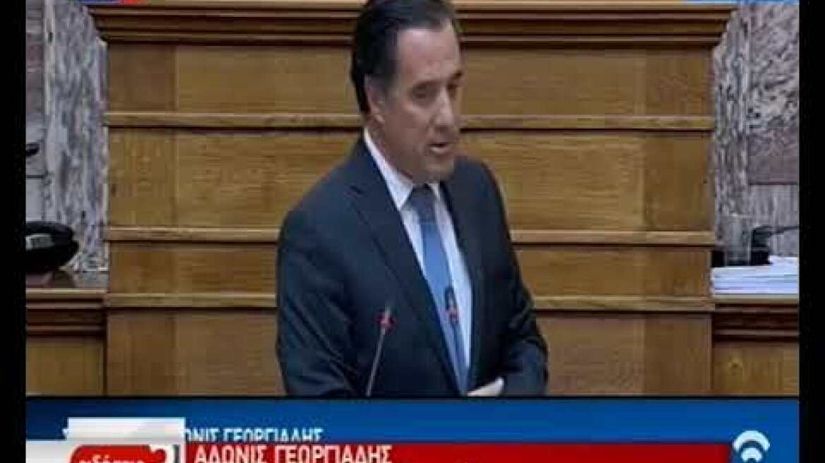 Άδωνις Γεωργιάδης για Novartis