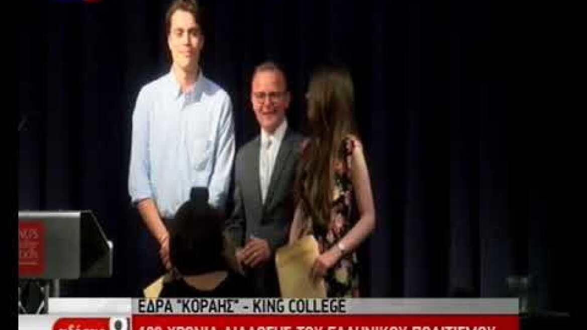 Νέο αίτημα για τα γλυπτά του Παρθενώνα κάνει η Ελλάδα στη Βρετανική Κυβέρνηση