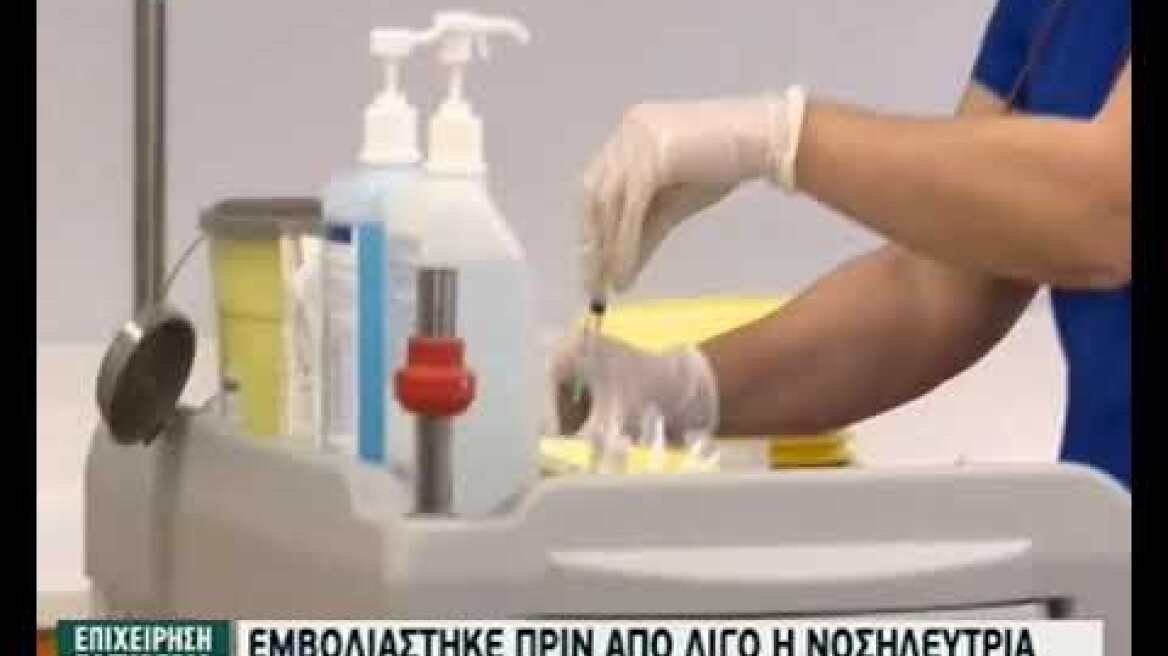 Ο πρώτος εμβολιασμός στην Ελλάδα