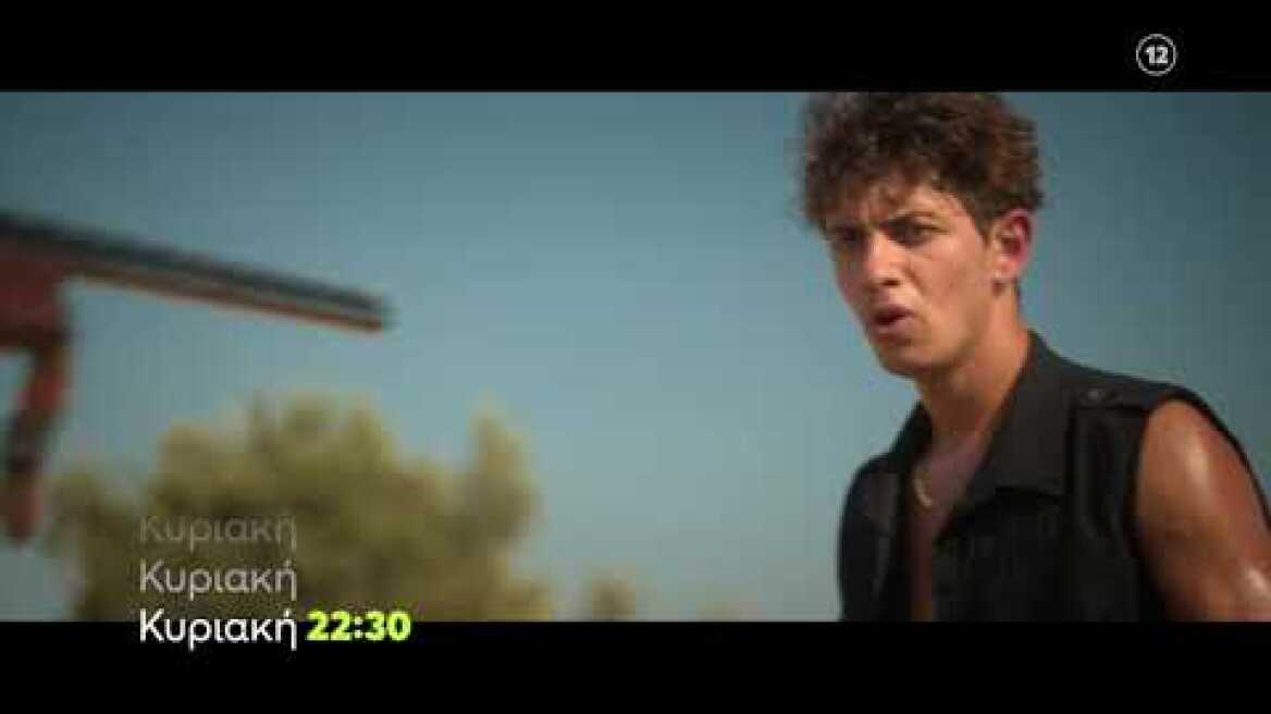 Κομάντα και Δράκοι | Κυριακή 17/10 22:30 (trailer)