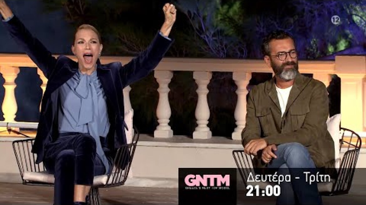 GNTM 3 - trailer Δευτέρα 2.11.2020