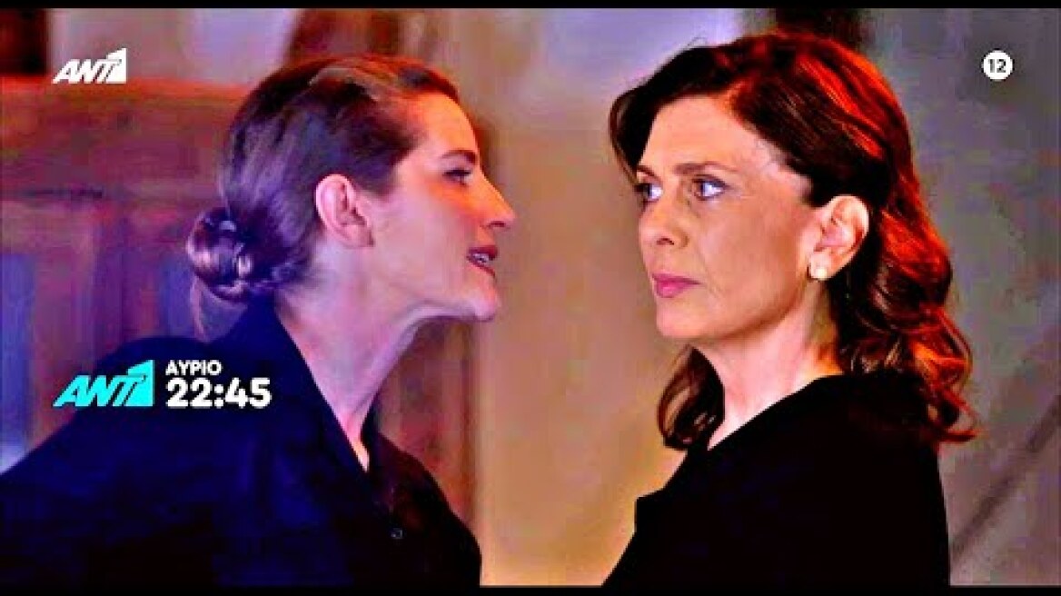 ΑΓΡΙΕΣ ΜΕΛΙΣΣΕΣ - ΕΠΕΙΣΟΔΙΟ 113 (25/6/2020) TRAILER