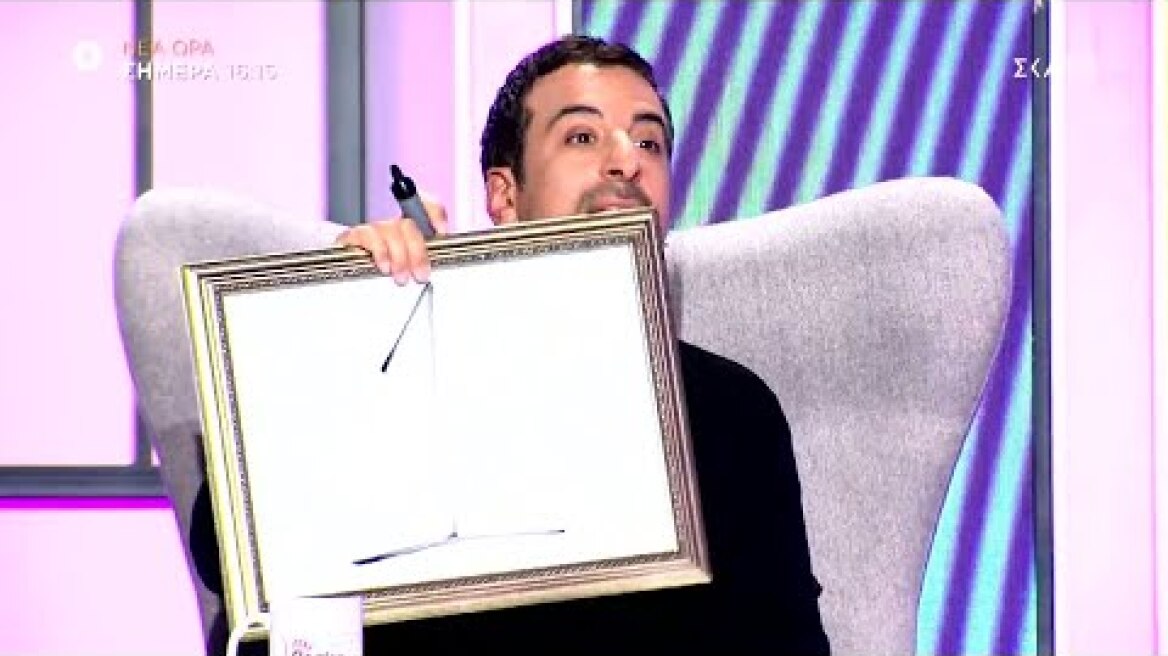 My Style Rocks | Trailer | 18/01/2024