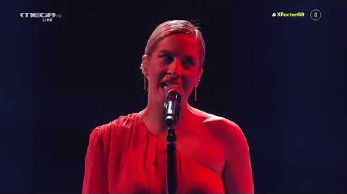 X Factor: «Ξένος» από την Εβελίνα Κατσιάκου