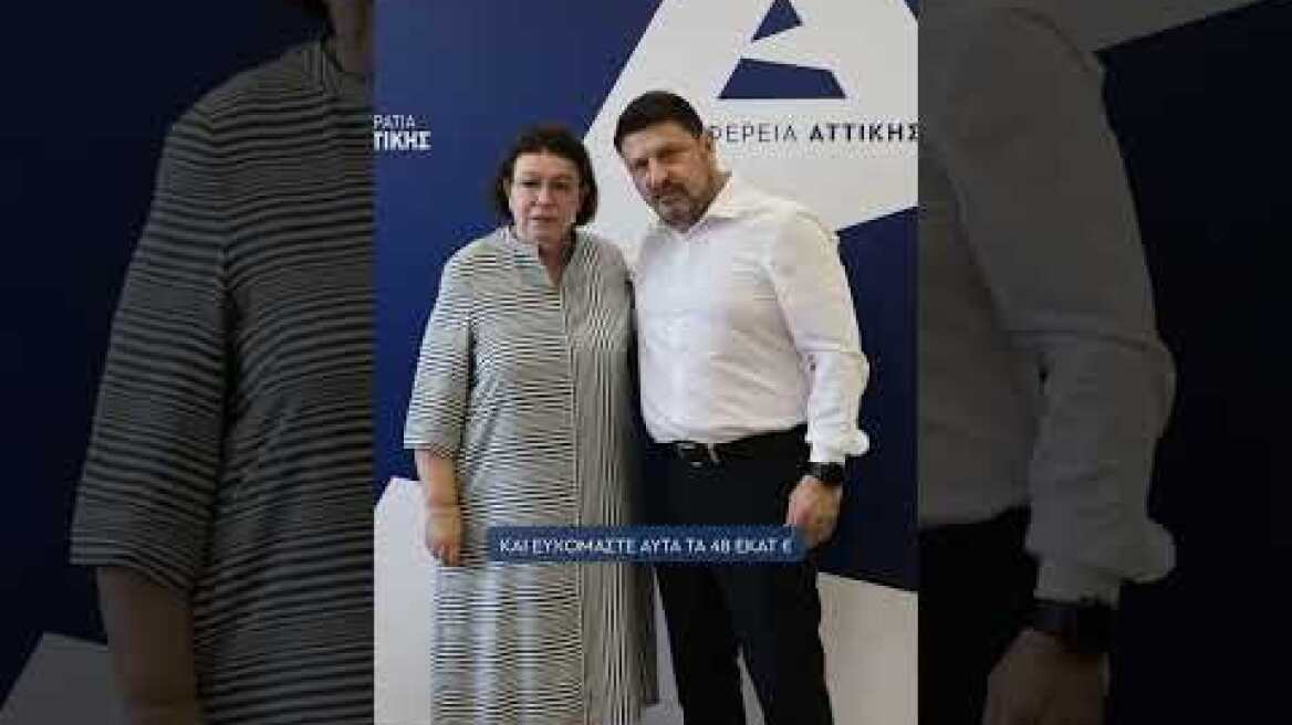 Νίκος Χαρδαλιάς | Ολοκληρωμένη Χωρική Επένδυση στον Πολιτισμό | 23-7-2024