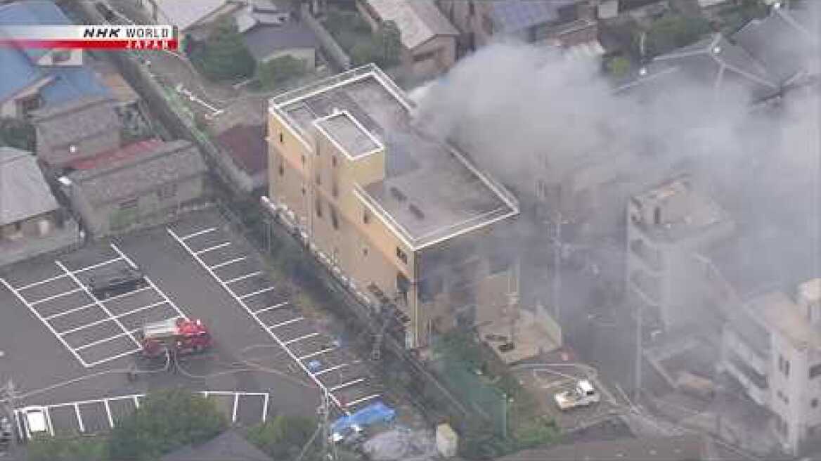 Fire at Kyoto anime studio claims 'multiple lives'