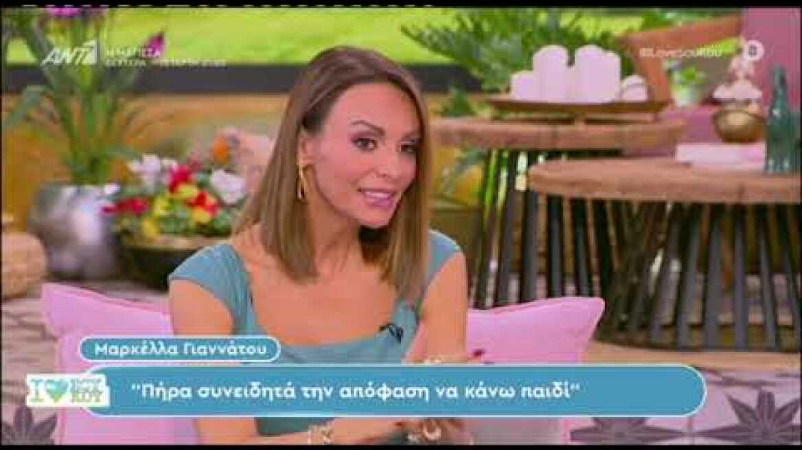 Μαρκέλλα Γιαννάτου για τον χωρισμό της από τον Λευτέρη Χαρίτο: «Πληγώθηκα, τραυματίστηκα»