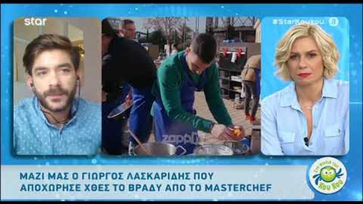 Ο Γιώργος Λασκαρίδης μιλάει για την Κατερίνα Λένη