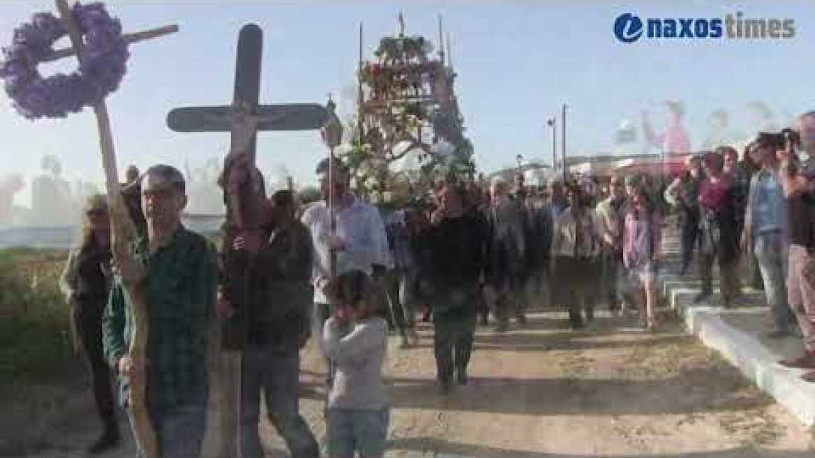 Περιφορά του Επιτάφιου μέσα στη θάλασσα στο Καστράκι Νάξου