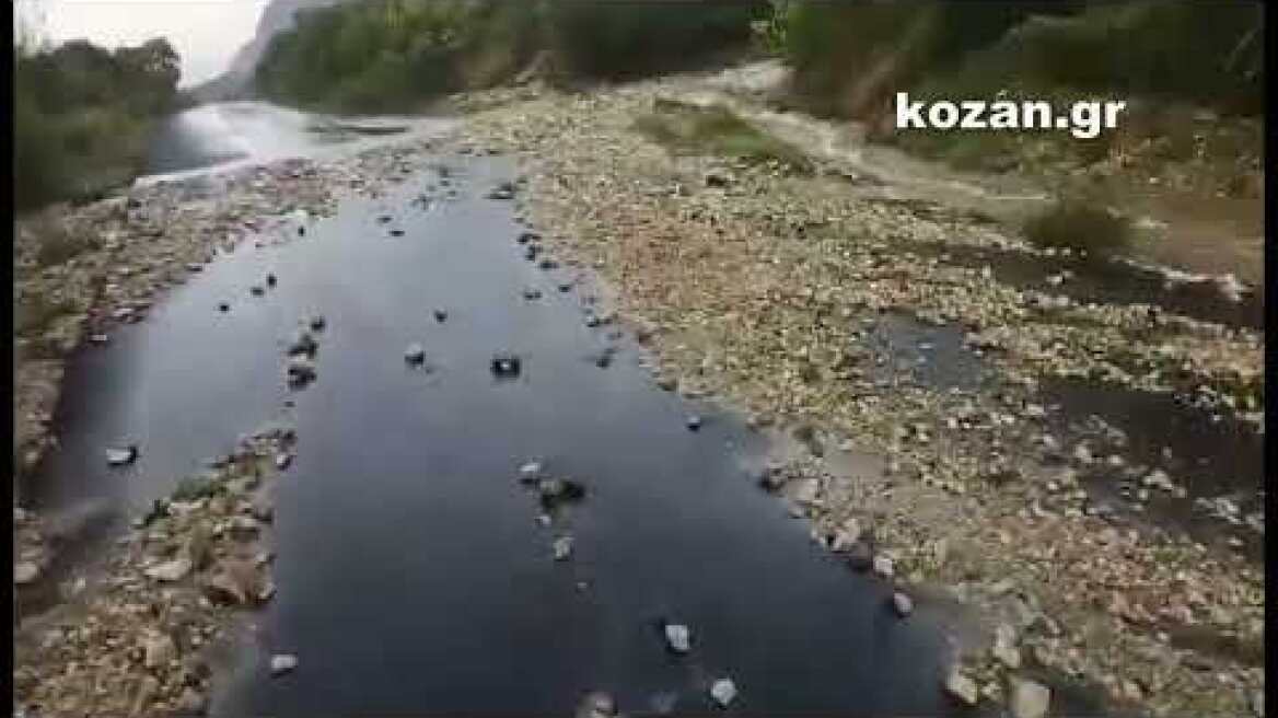 kozan.gr: Οι μεγάλες ποσότητες νερού, μετά την απογευματινή καταιγίδα, τα "σάρωσαν"
