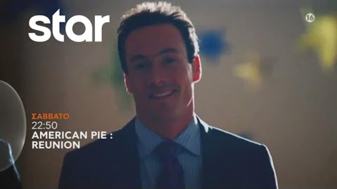AMERICAN PIE REUNION DAY - trailer
