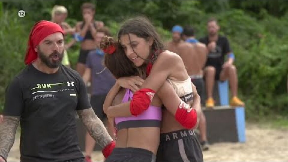 Survivor | Trailer | 12/01/2021