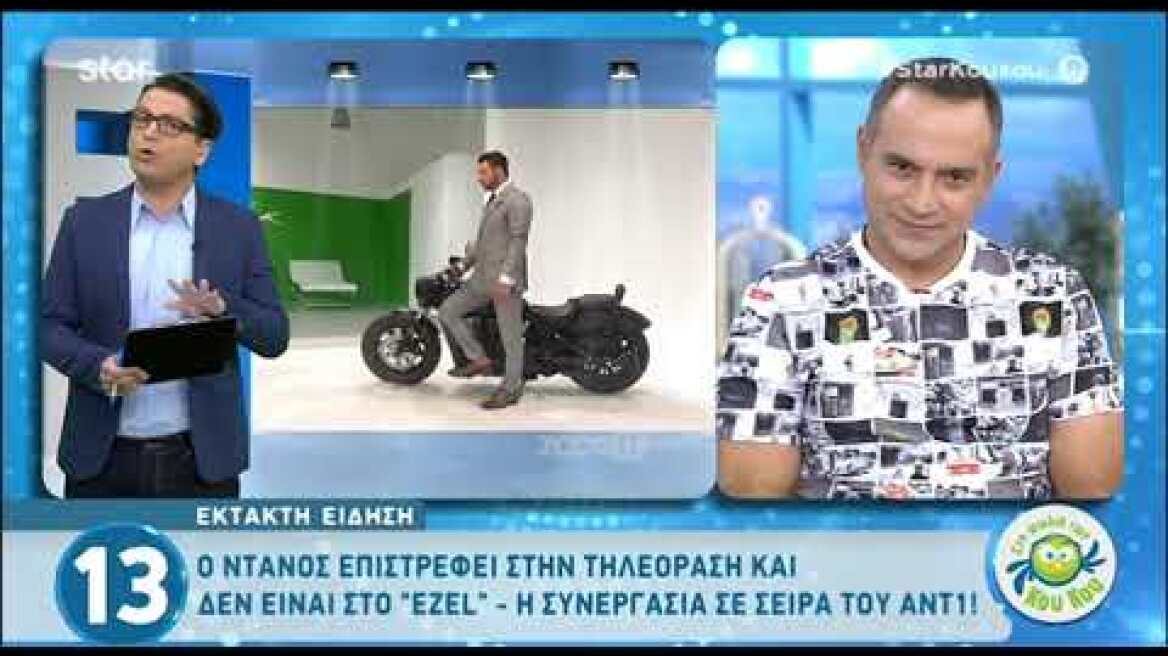 Γιώργος Αγγελόπουλος: Το τηλεοπτικό βήμα, πριν το Ezel που θα ξαφνιάσει!