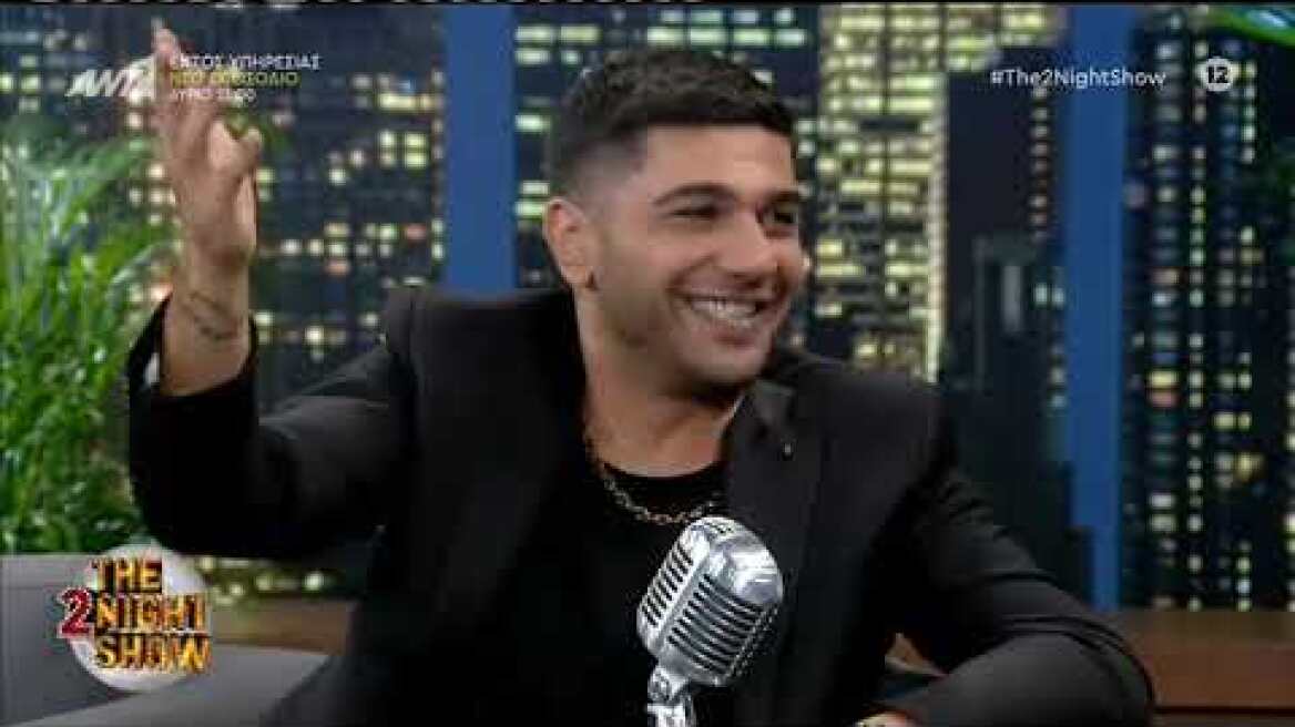 Ο Διονύσης Μακρής στο The 2night Show (1)