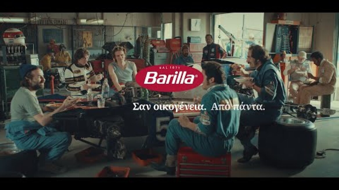 Barilla | Σαν οικογένεια. Από πάντα.