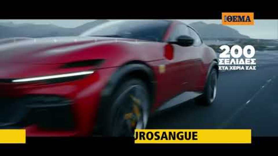 Και αυτή την Κυριακή με το Car - Το τερματίσαμε