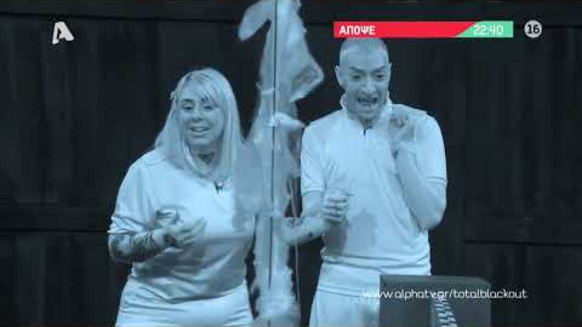 Total Blackout | Πέμπτη 22:40