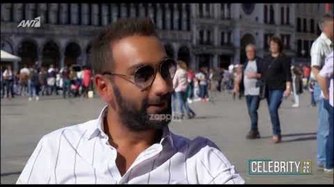 Αλέξανδρος Λυκουρέζος: Όσα αποκάλυψε για τη σχέση του με τη Νατάσα Καλογρίδη - 1o μέρος