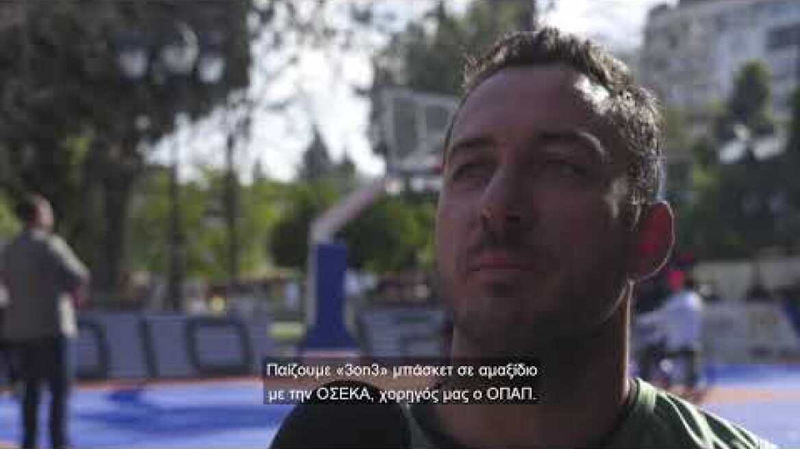 “2o Ηοpe Streetball” με τη στήριξη του ΟΠΑΠ