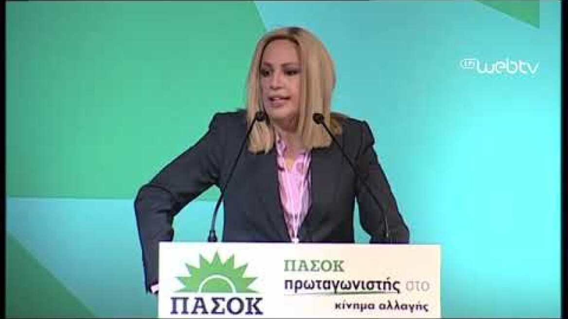 ΦΩΦΗ ΓΕΝΝΗΜΑΤΑ: TO ΠΑΣΟΚ ΠΡΩΤΑΓΩΝΙΣΤΗΣ ΣΤΟ ΚΙΝΗΜΑ ΑΛΛΑΓΗΣ