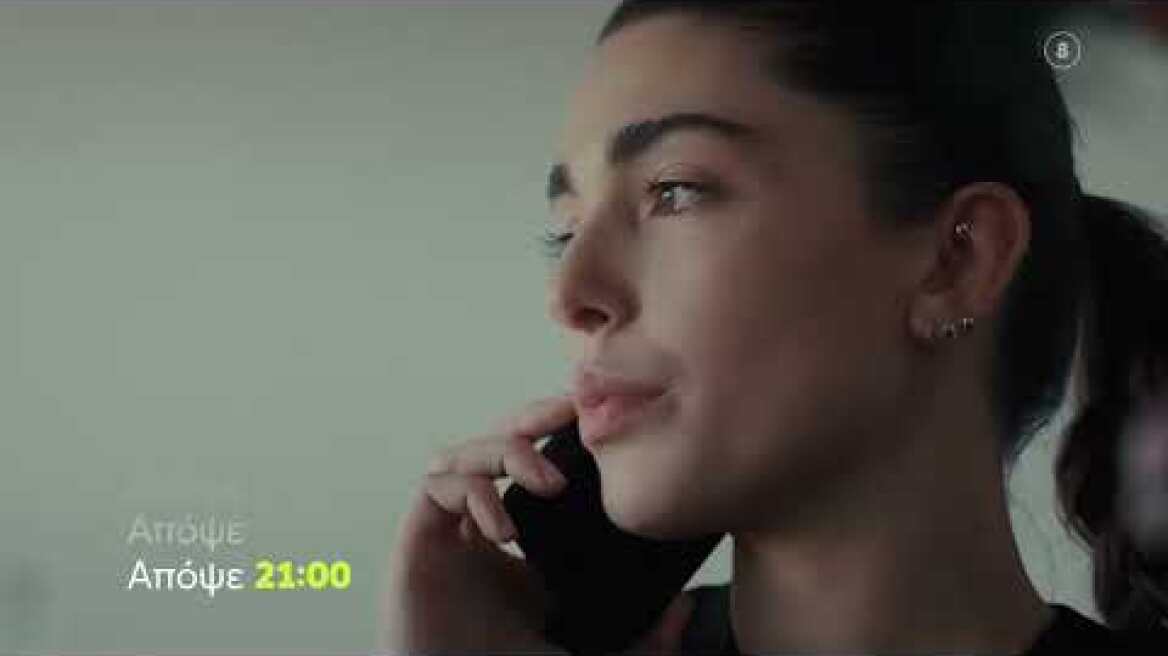 Η Γη της Ελιάς | Παρασκευή 27/10, 21:00 (trailer)