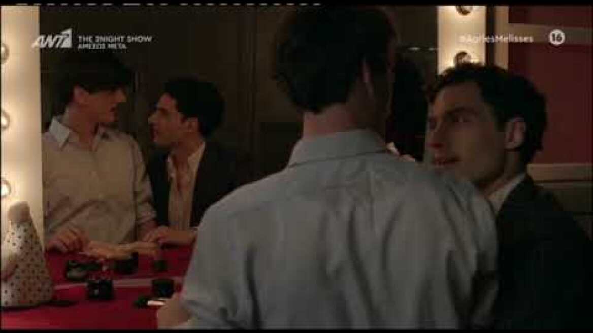 Άγριες Μέλισσες: Η σκηνή με το φιλί ανάμεσα σε Άρη και Λευτέρη