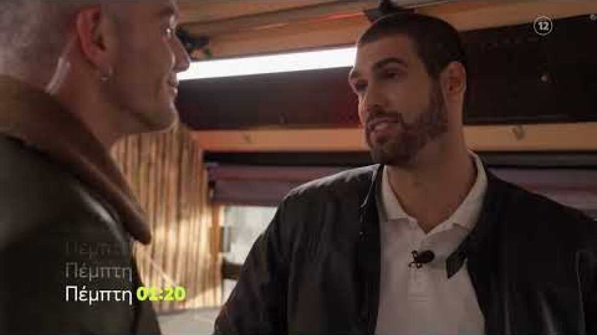 Night Out | Πέμπτη  19/5 01:20 (trailer)