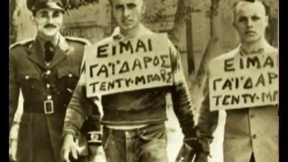 Ο ΠΡΩΤΟΣ ΤΕΝΤΥ ΜΠΟΫ ΠΟΥ ΔΙΑΠΟΜΠΕΥΤΗΚΕ ΣΤΟΥΣ ΔΡΟΜΟΥΣ ΤΗΣ ΑΘΗΝΑΣ