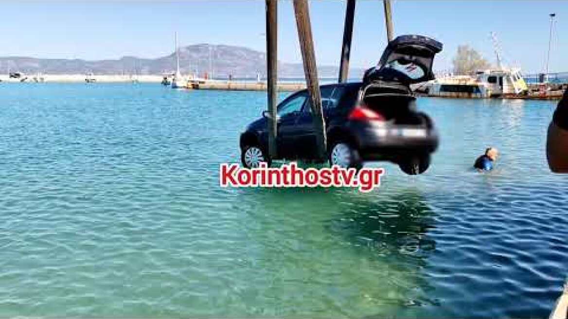 Βραχάτι: Αυτοκίνητο έπεσε στη θάλασσα 