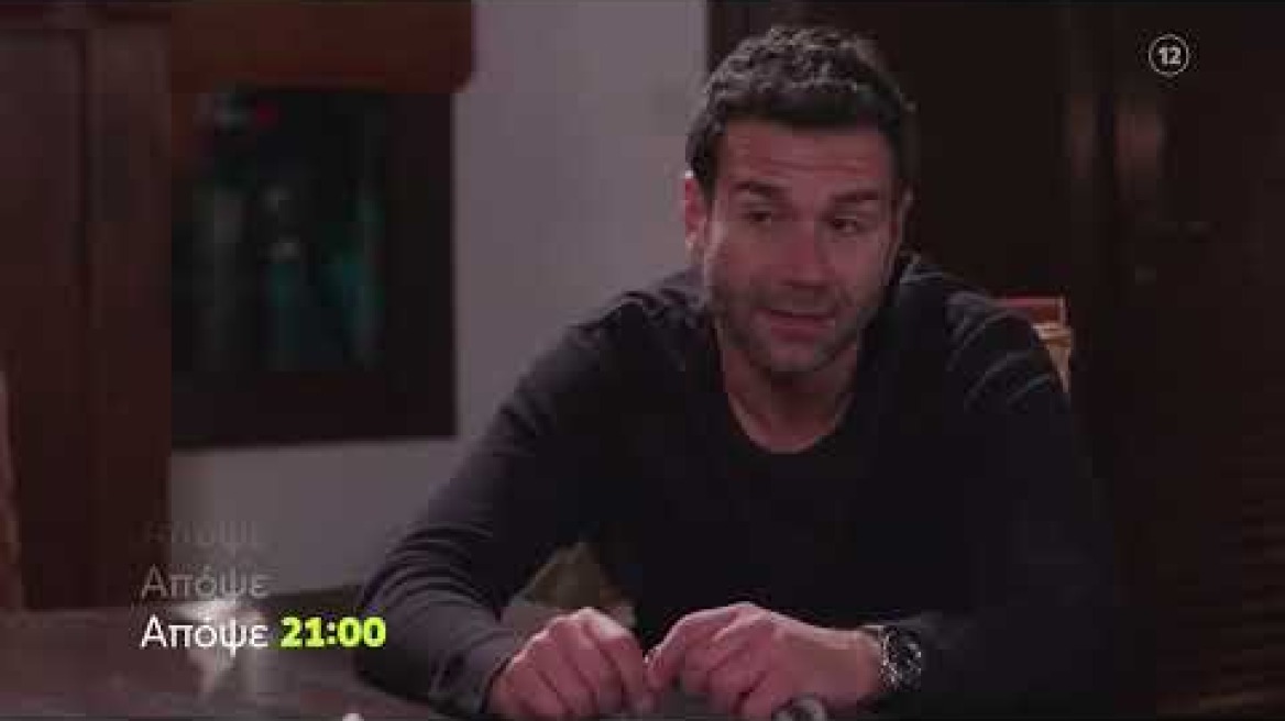 Η Γη της Ελιάς | Δευτέρα 2/5 21:00 (trailer)