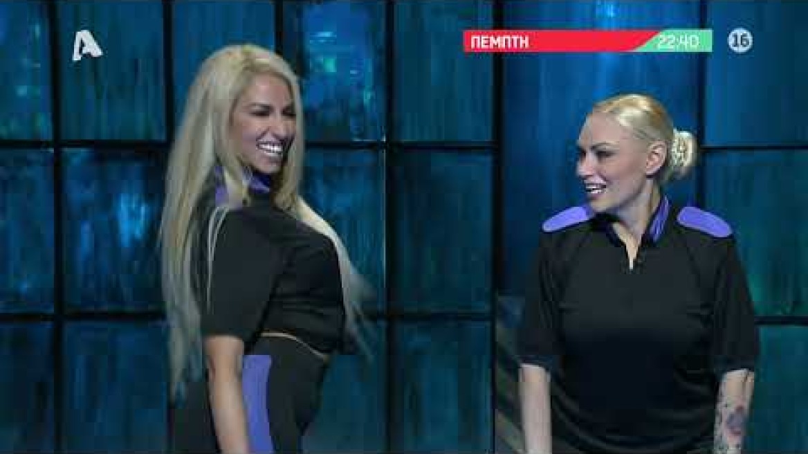 Total Blackout | Πέμπτη 22:40