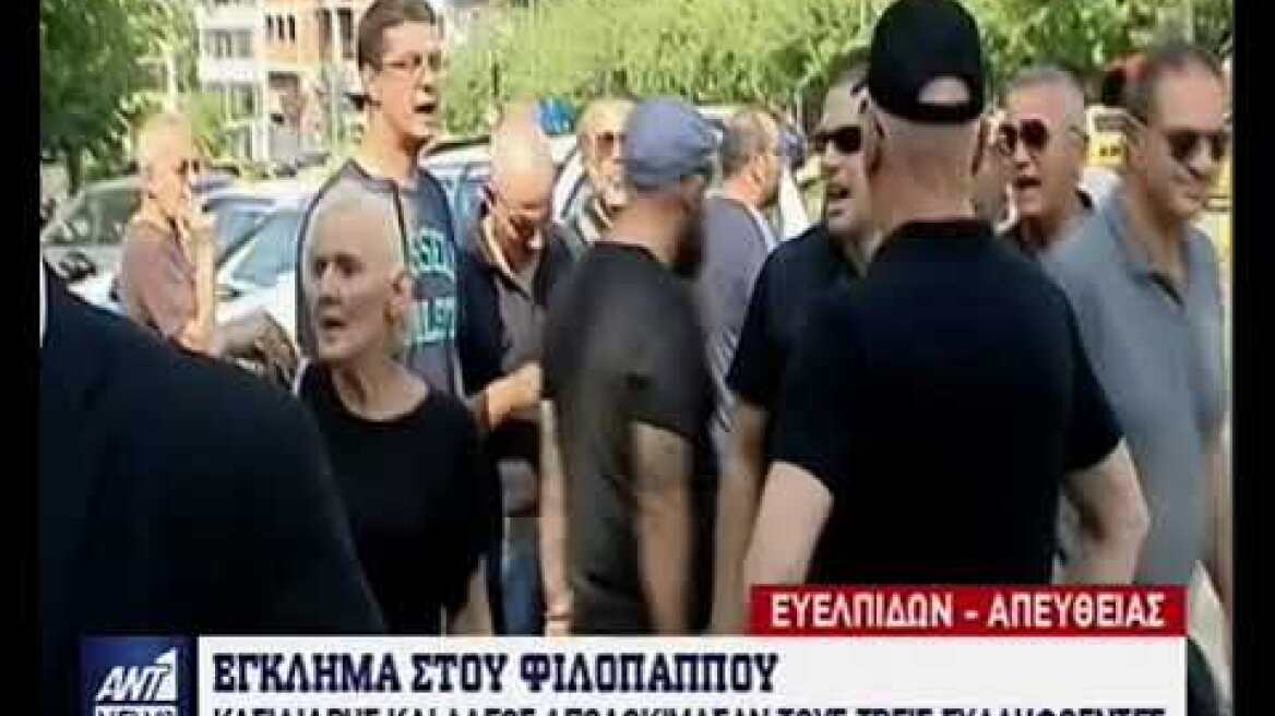 Στον ανακριτή οι 3 συλληφθέντες για το έγκλημα στου Φιλοπάππου