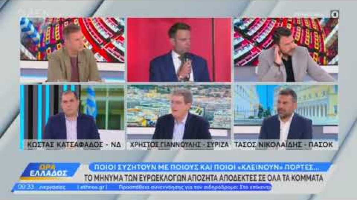 «Να εργαστούμε για τη συγκρότηση ενός προοδευτικού μετώπου που θα οδηγήσει σε εκλογική συνεργασία»