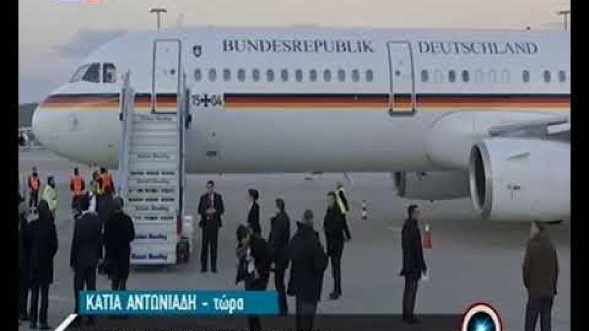 Η άφιξη της Μέρκελ στην Αθήνα