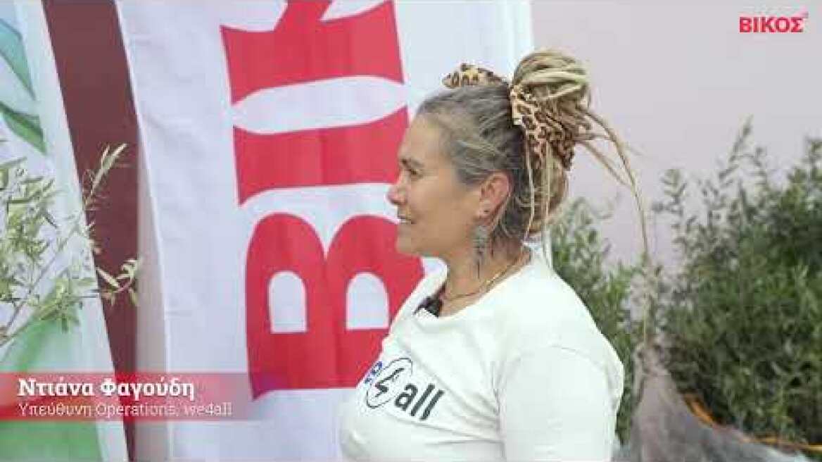 VIKOS AGIA ANNA CLIP 18 4 24 V2