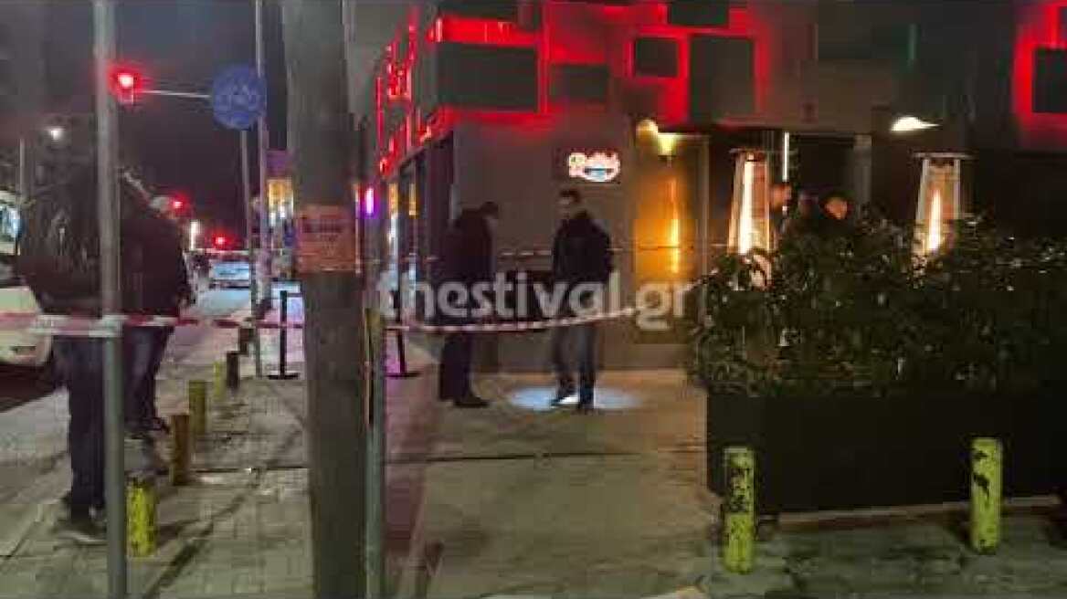 Thestival.gr Πυροβόλησαν 54χρονο με πιστόλι έξω από κλαμπ στη Θεσσαλονίκη