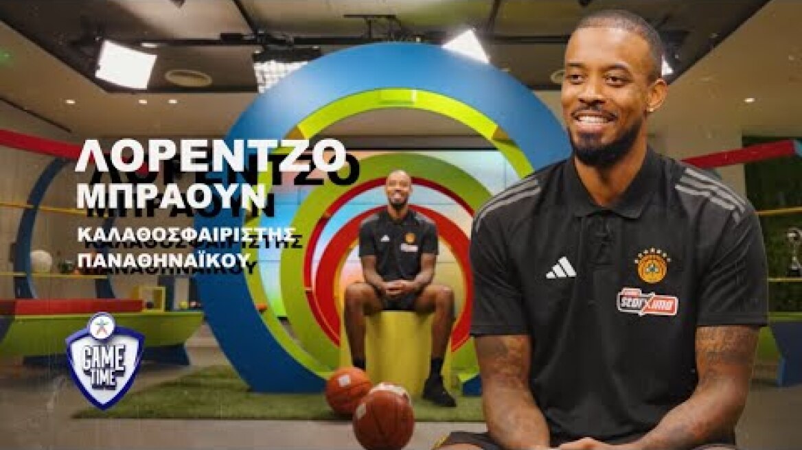 Λορέντζο Μπράουν στο ΟΠΑΠ GAME TIME: «Ήρθα στον Παναθηναϊκό για το 8ο αστέρι»