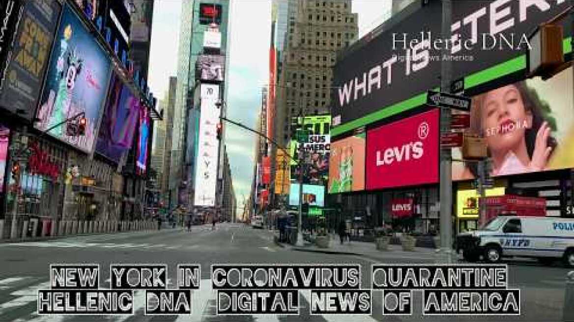 New York City's empty streets. The Coronavirus Pandemic