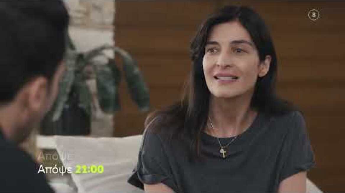 Η Γη της Ελιάς - Β' Κύκλος  | Σάββατο  1/10 21:00 (trailer)