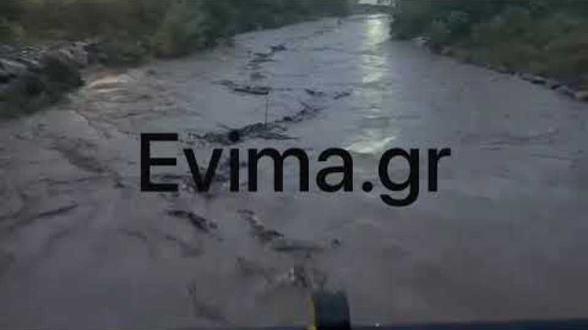 Υπερχείλισε ον ποταμός Κηρέας στην Εύβοια