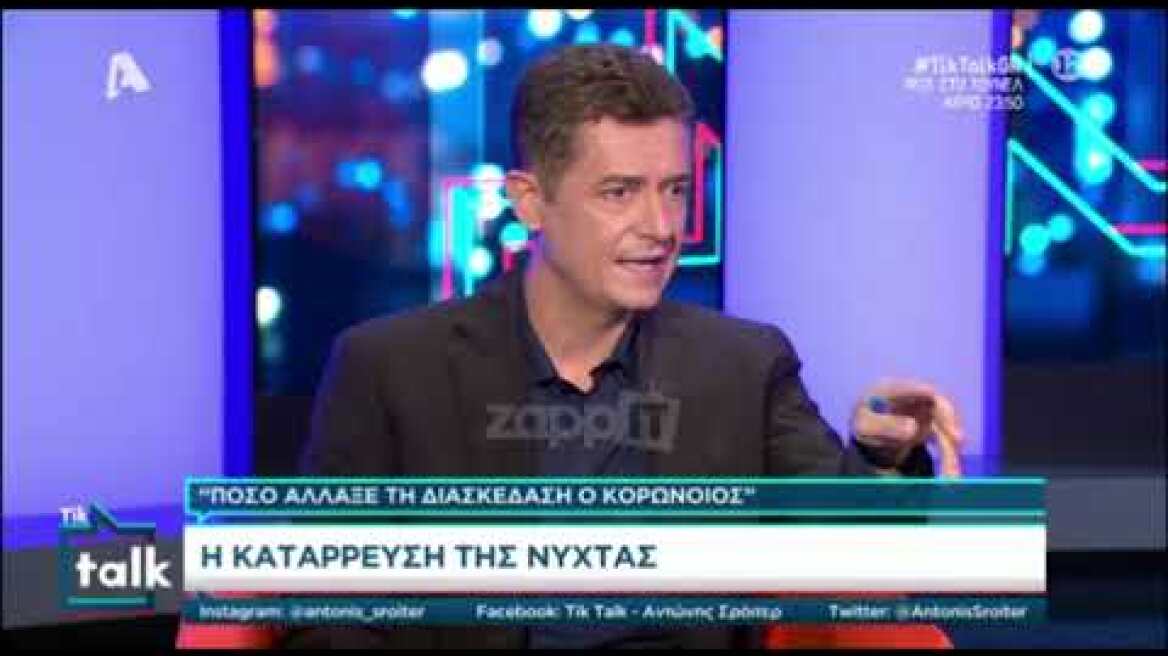 Νίκος Κουρκούλης: "Είναι η χειρότερη επαγγελματική περίοδος της ζωής μου"