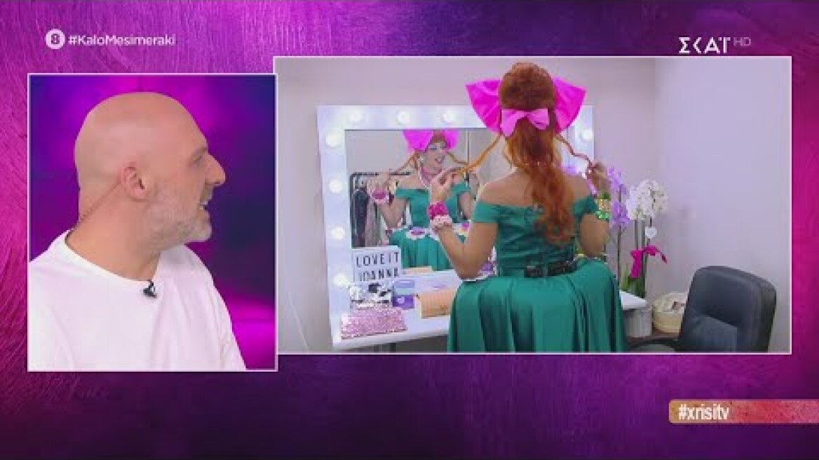 Η Βάνια κάνει πλιάτσικο στο καμαρίνι της Ιωάννας Μαλέσκου | Καλό Μεσημεράκι | 02/10/2020