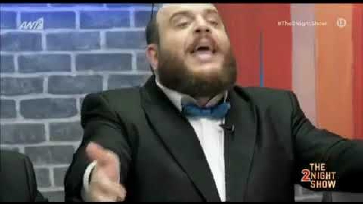 Η Ελένη Φουρέιρα στις «μύγες»