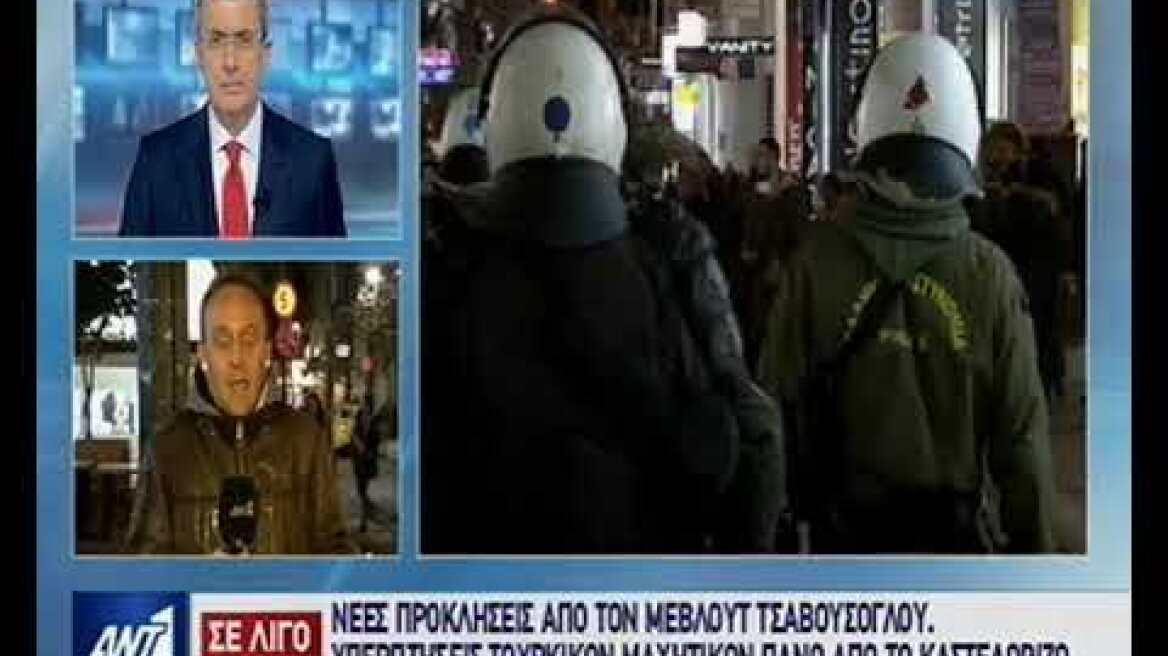 Σύνταγμα