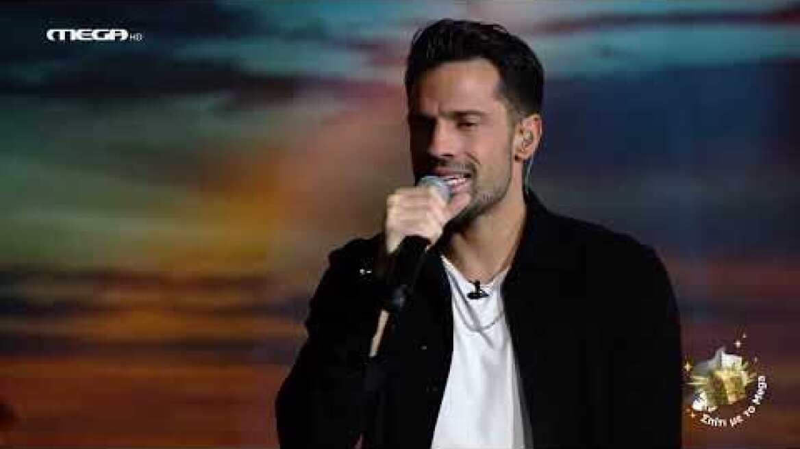 ΣΠΙΤΙ ΜΕ ΤΟ MEGA: ΜΕ ΤΟΝ ΚΥΡΙΑΚΟ ΠΑΠΑΔΟΠΟΥΛΟ  'ΠΑΡΕ ΜΕ ΑΓΚΑΛΙΑ' Κ. ΑΡΓΥΡΟΣ