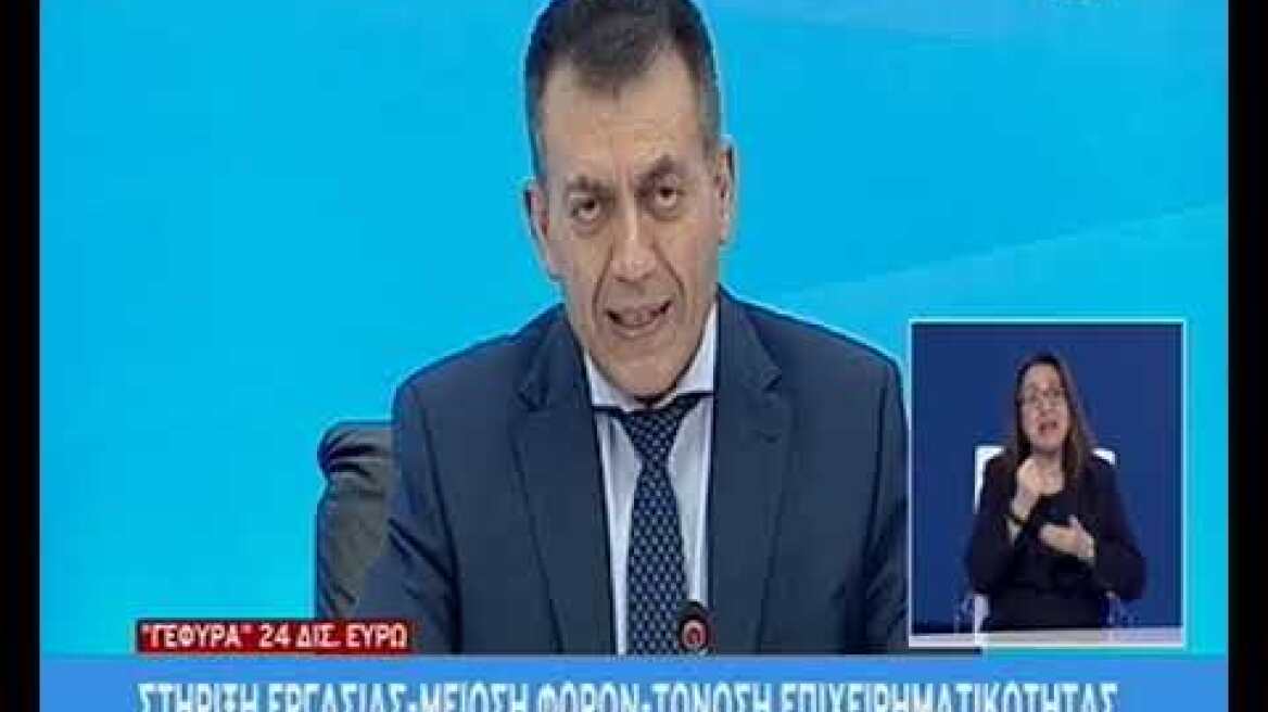 Βρούτσης