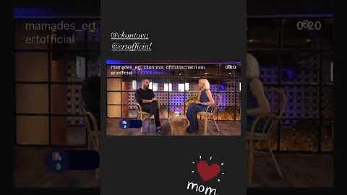 Η πρώτη αντίδραση της Σίσσυς Χρηστίδου στον Θοδωρή Μαραντίνη μετά την ανακοίνωση - εξώδικο