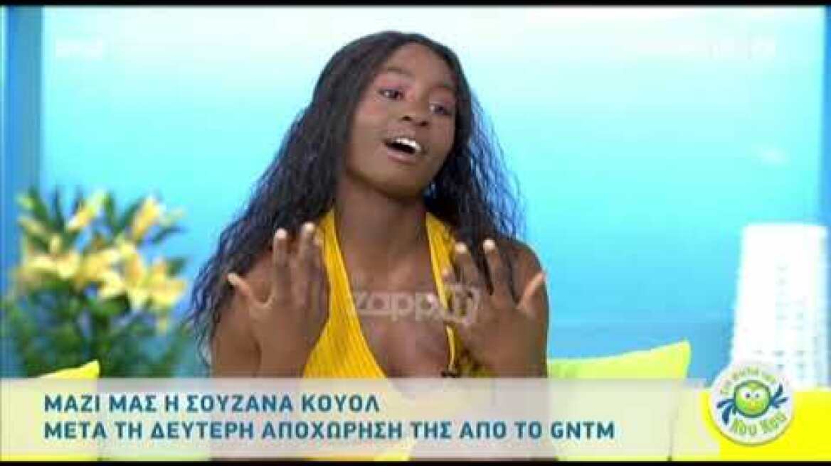 GNTM: Η Σουζάνα Κουόλ έχασε τα μαλλιά της και φόρεσε περούκα